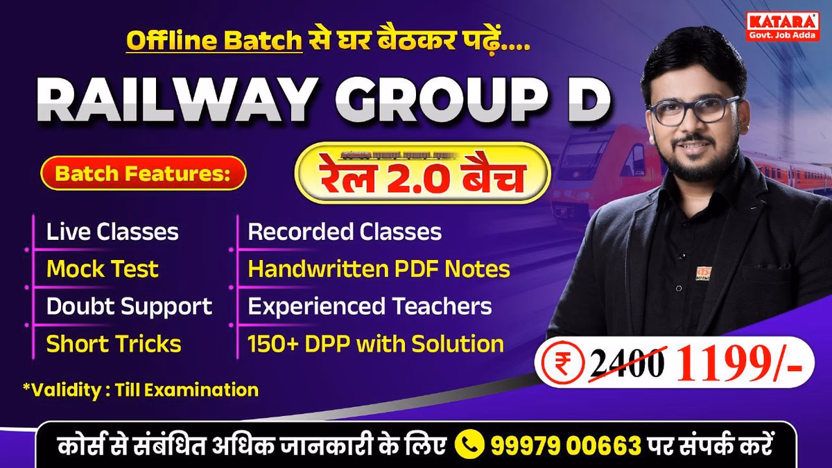 RAIL 2.0 BATCH FOR RAILWAY EXAMS